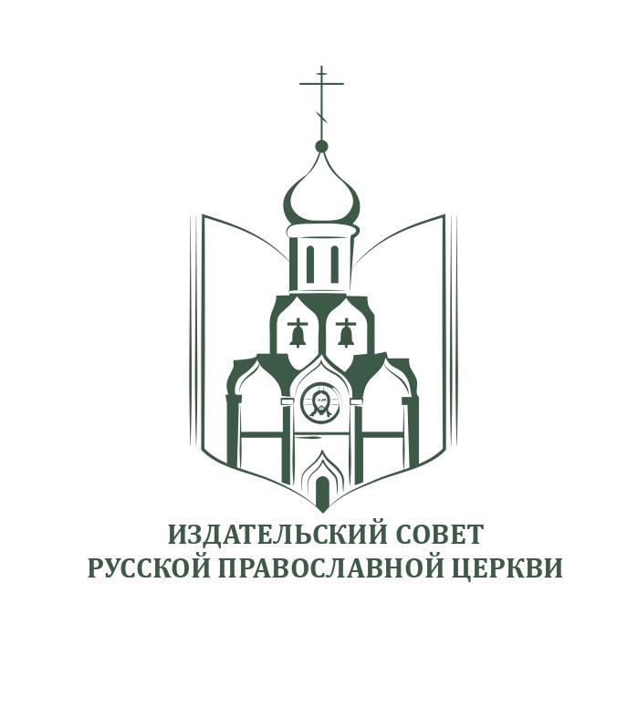 Круглый стол «Церковь и музейное сообщество – сохранение культурного и духовного наследия». Москва