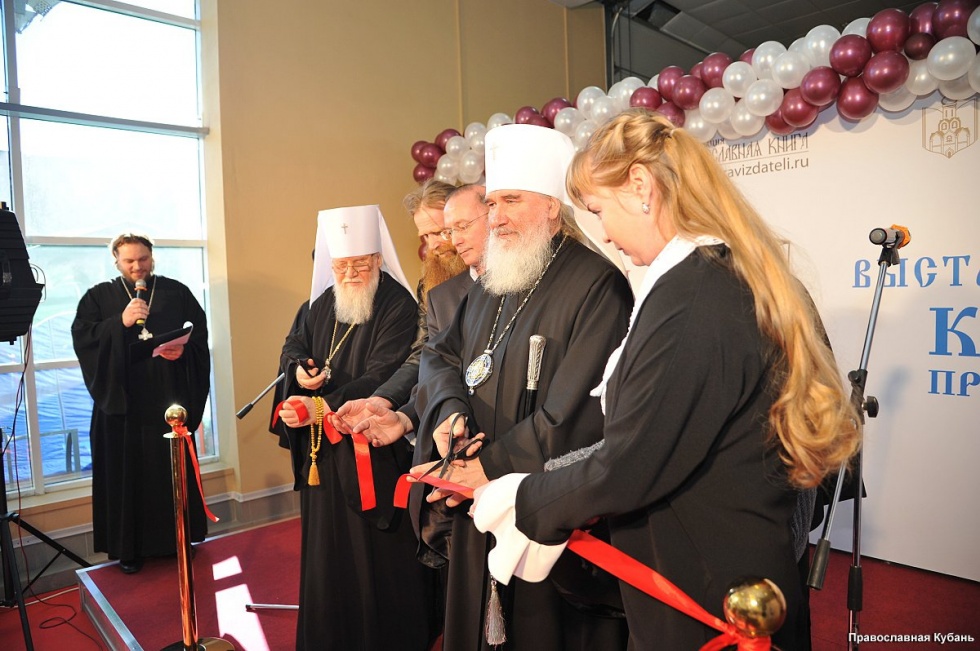 Митрополит Климент открыл выставку-форум «Радость Слова» в Краснодаре