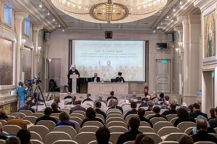 В Сретенской семинарии открылась Международная конференция «Бог — человек — мир»