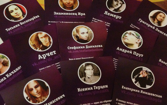 В России отметят Всемирный день поэзии