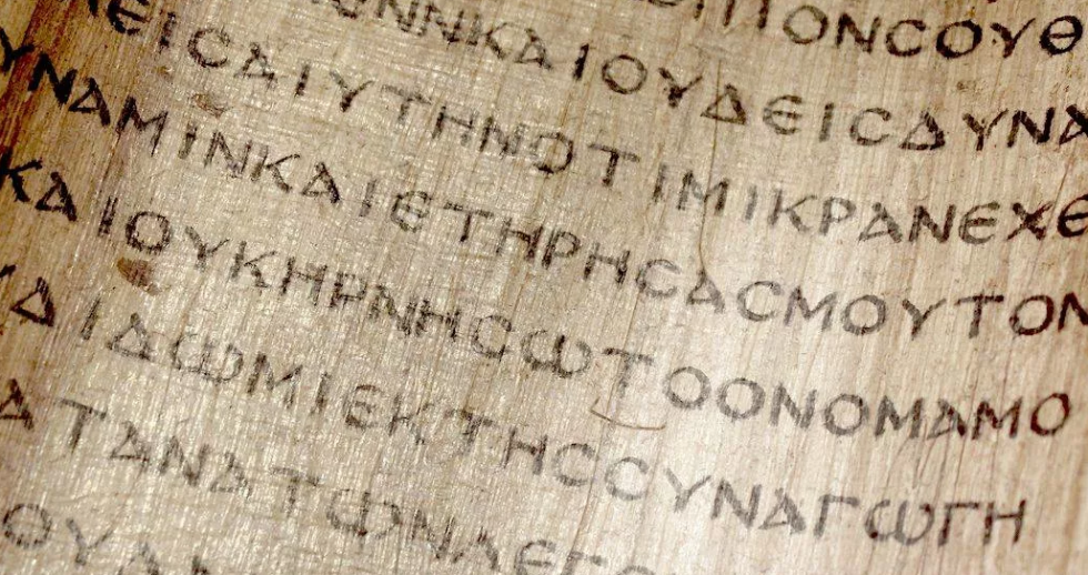 Круглый стол «Разночтения в древних рукописях Нового Завета». СПбДА/Zoom
