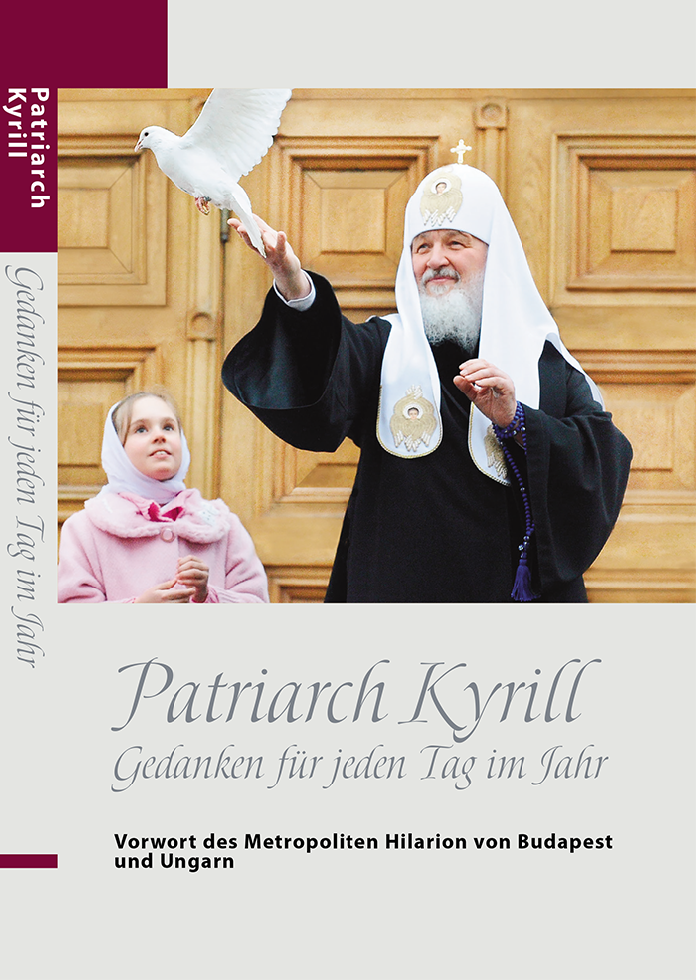 Книга Патриарха Кирилла «Мысли на каждый день года» издана на немецком языке
