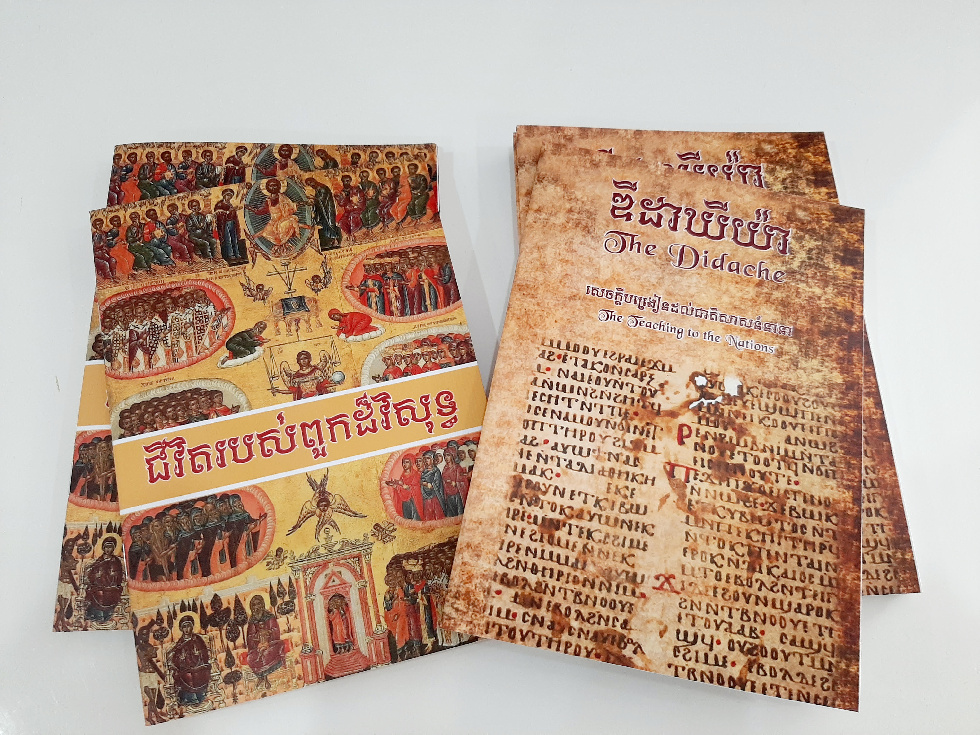 Камбоджийское благочиние Таиландской епархии выпустило в свет два новых издания на кхмерском языке