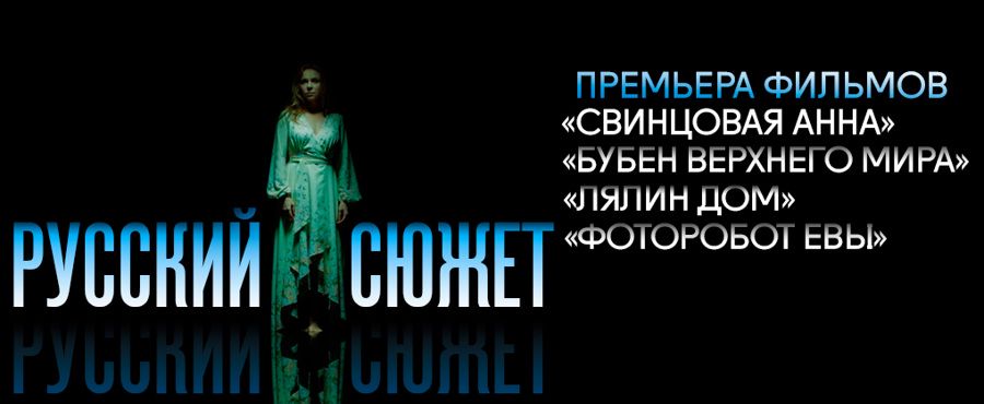 Премьера фильма по рассказу Сергея Шаргунова пройдет на телеканале «Культура»