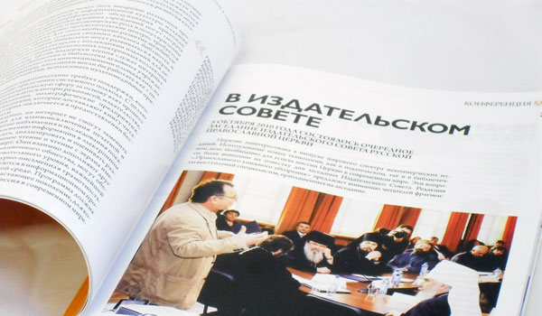 Встречайте февральский номер журнала «Православное книжное обозрение»