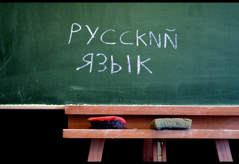 Каким стал русский язык сегодня?
