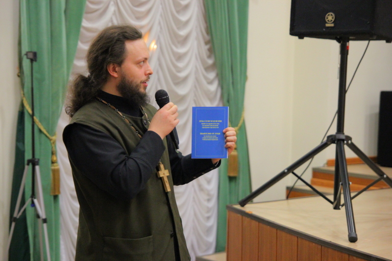 В Хабаровской семинарии прошла конференция «Переводы Священного Писания: история и современность»