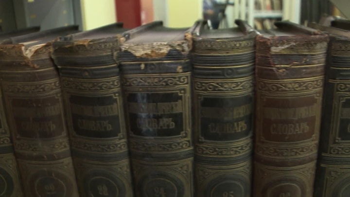 В Иркутской библиотеке реставрируют редкие книги