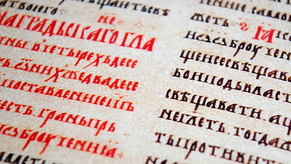 Курсы церковнославянского языка стартовали при ярославском храме