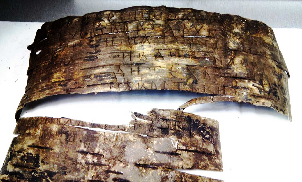На экстренных раскопках в Новгороде нашли берестяную грамоту