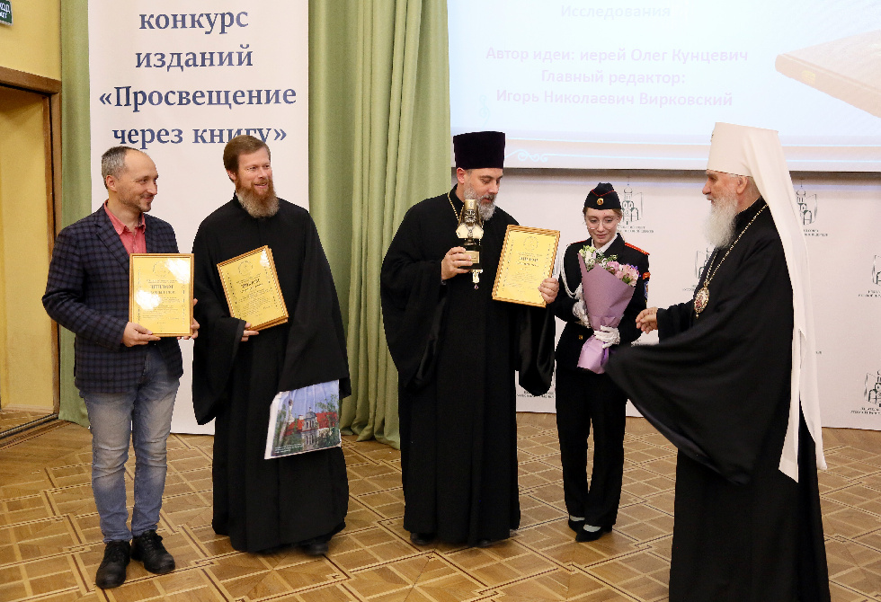В Москве представят уникальное «Жировичское Евангелие XVI века»