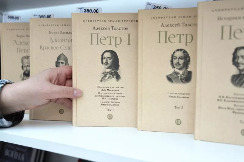 Представлена новая серия исторических книг про русских царей