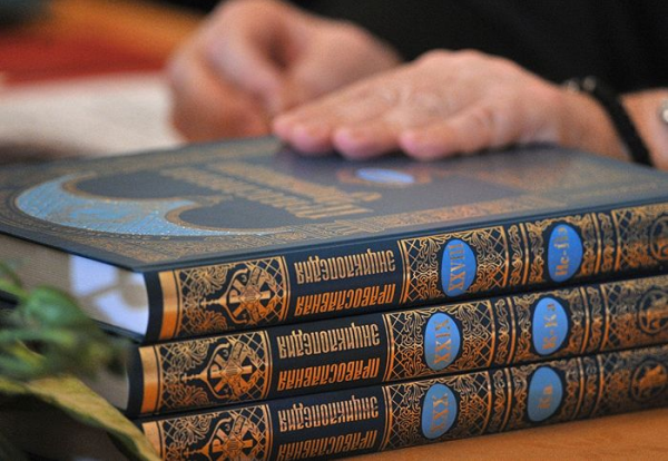 Спикер Госдумы призвал сделать все, чтобы Православная энциклопедия была доступной 
