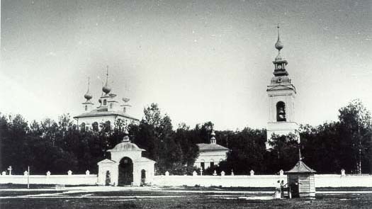Опубликован 44-й выпуск синодика Успенского кладбища Иваново-Вознесенска