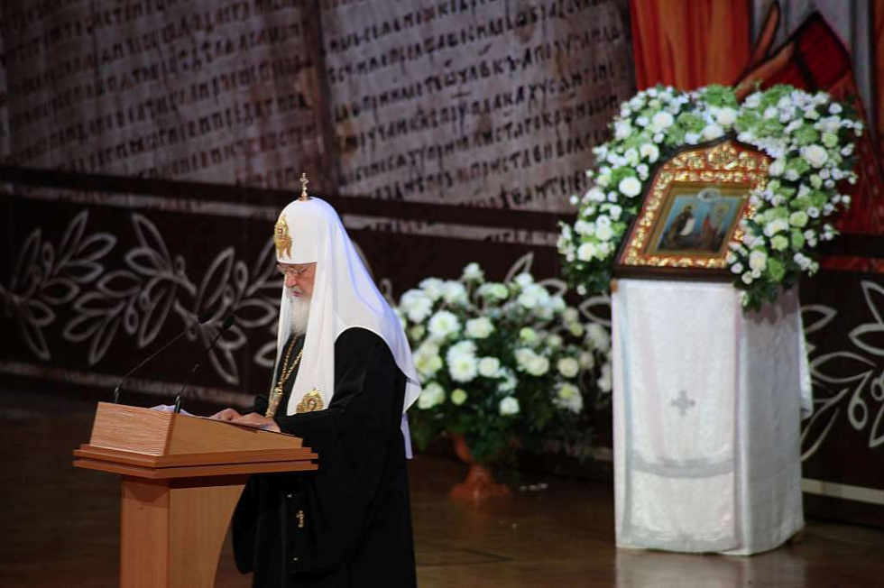 Обращение Патриарха Кирилла по случаю Дня православной книги 