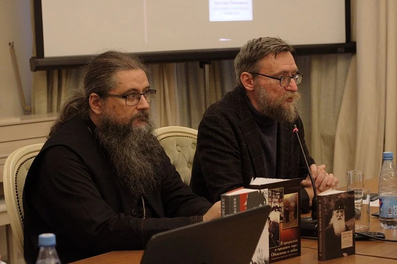 В Москве представили книгу, посвященную преподобному Иустину (Поповичу)