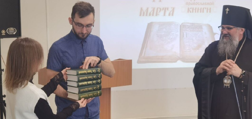 В Южно-Сахалинске стартовал православный выставочно-библиотечный форум