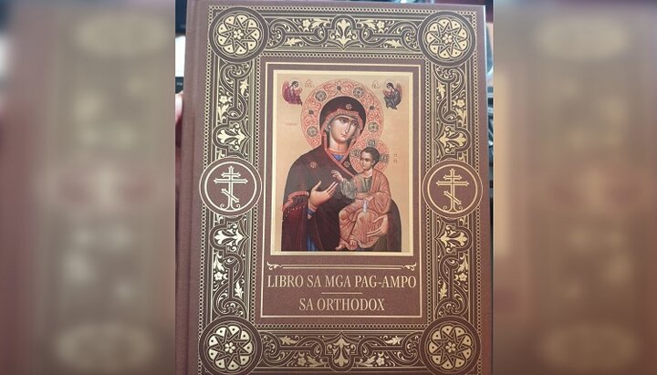 На Филиппинах издан первый православный молитвослов
