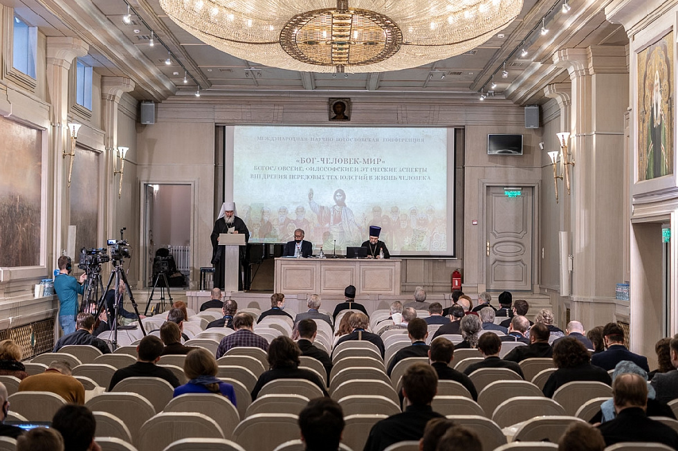 В Сретенской семинарии открылась Международная конференция «Бог — человек — мир»