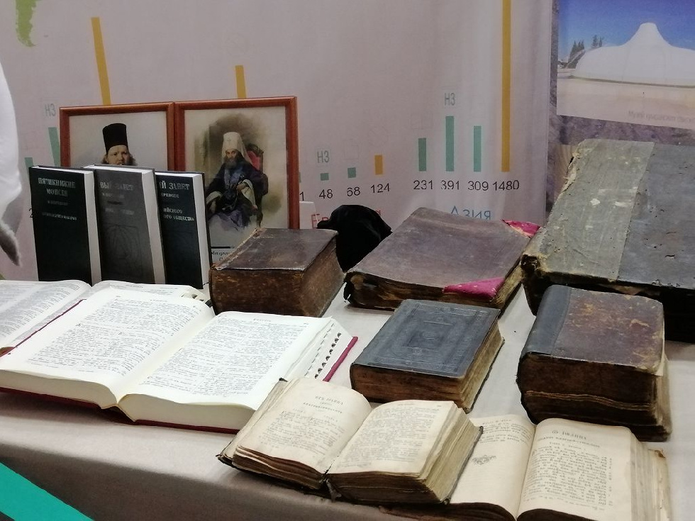В Амурской области прошла выставка «Библия: путь от Синая до Сибири»