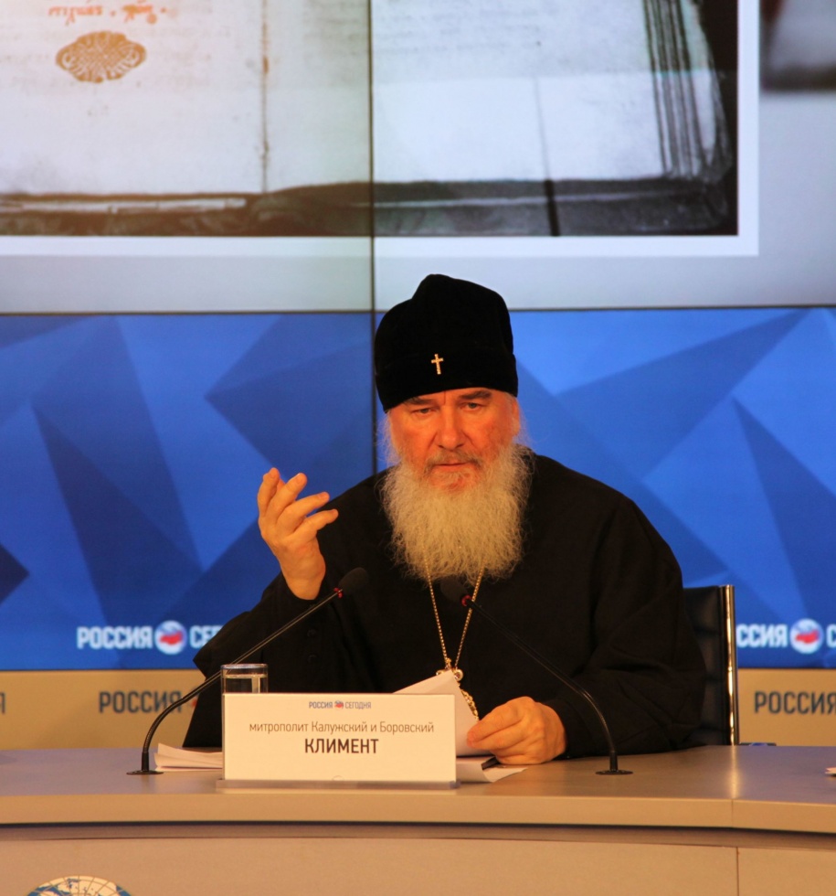 В Москве состоится пресс-конференция, посвященная Дню православной книги