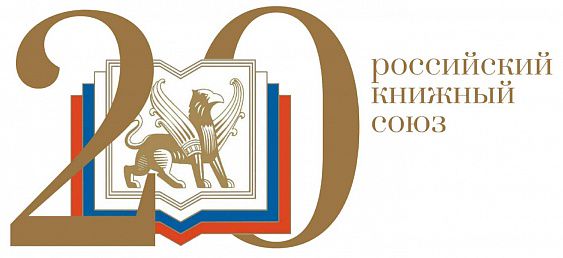 РКС приглашает на Петербургский книжный салон