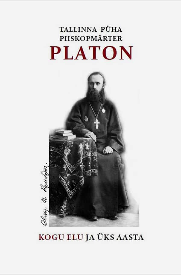 Вышла книга о первом православном епископе-эстонце