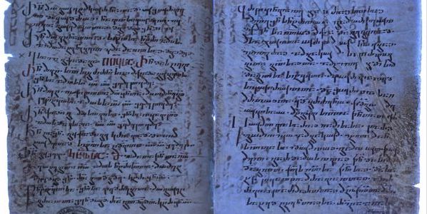 Обнаружена старейшая рукопись Евангелия