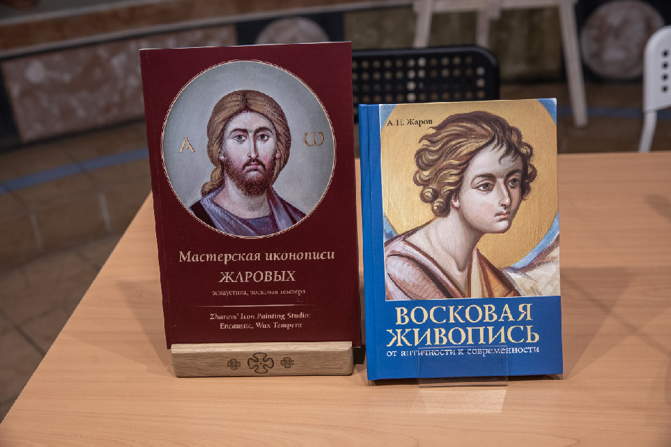 В Петербурге представили книги иконописца Андрея Жарова