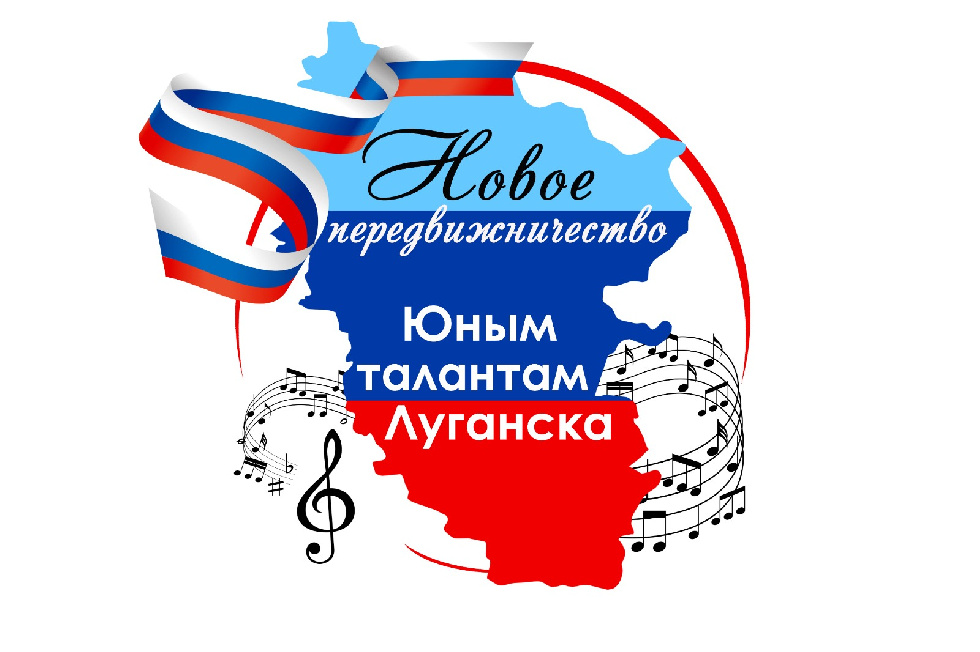 Юные музыканты из ЛНР пройдут обучение в Московской консерватории 