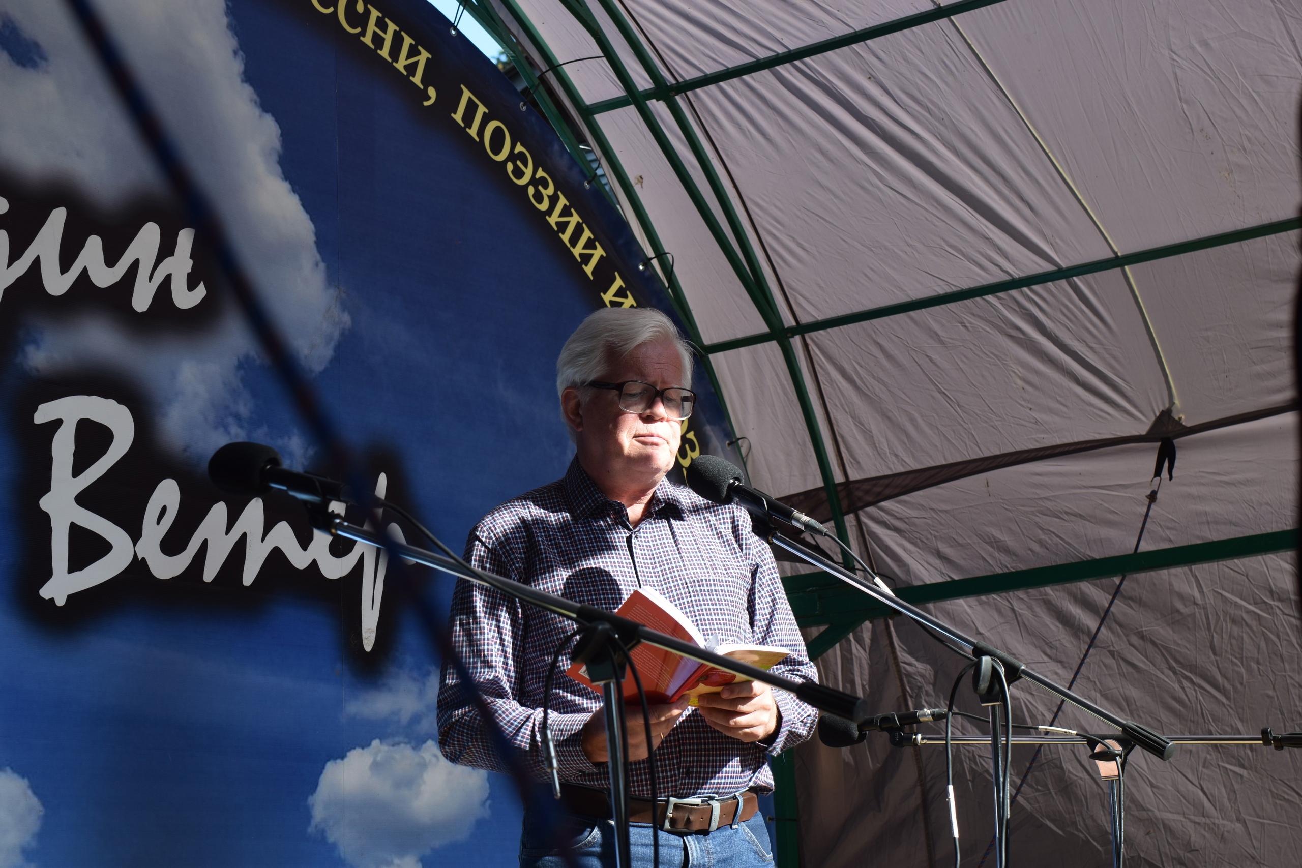 Снежинка в ладони, в душе Вифлеем