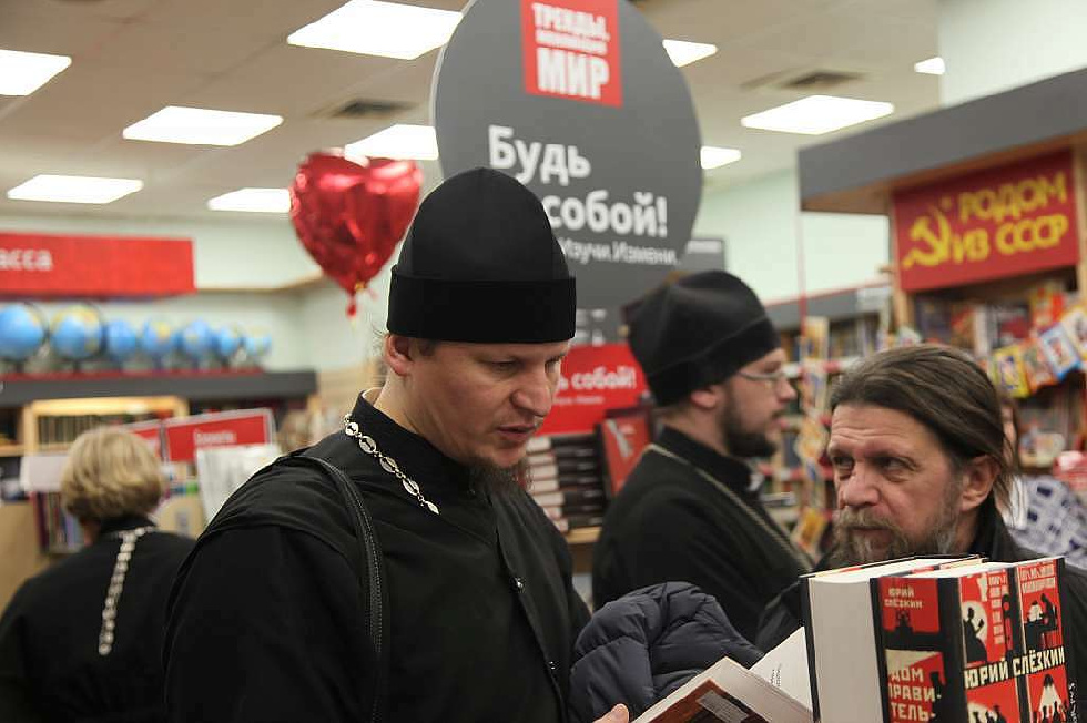 В Москве рассмотрят варианты развития книгораспространения