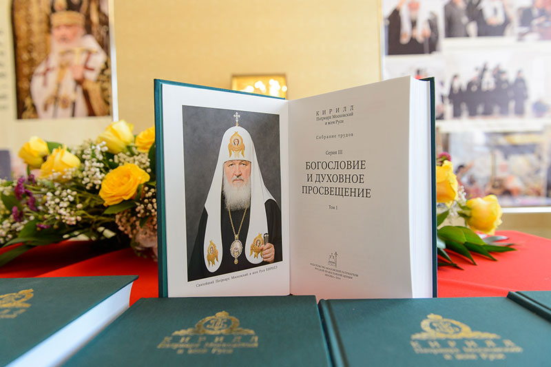 В Алма-Ате прошла презентация Собрания трудов Святейшего Патриарха Кирилла