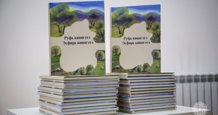 В Якутской семинарии представлен перевод двух книг Библии на якутский язык