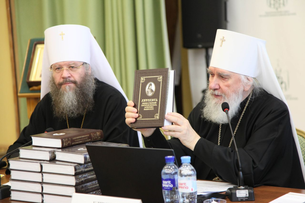 Митрополит Калужский и Боровский Климент О значении наследия святителя Феофана Затворника