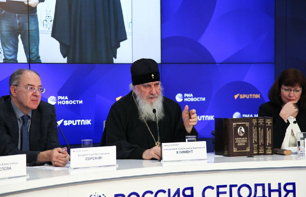 В МИА «Россия сегодня» представили многотомное собрание летописи жизни святителя Феофана Затворника