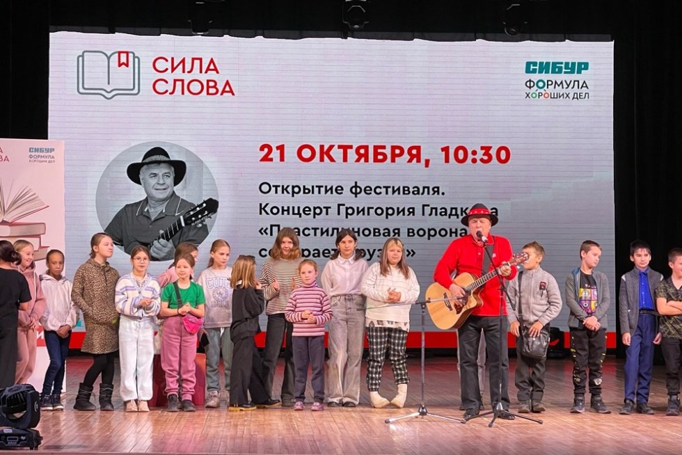 В Башкирии открылся фестиваль "Сила слова"