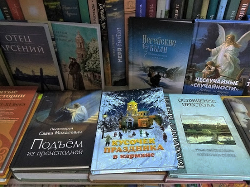 Волонтеры «Православного фронта» создают в Ивановской области книжные полки