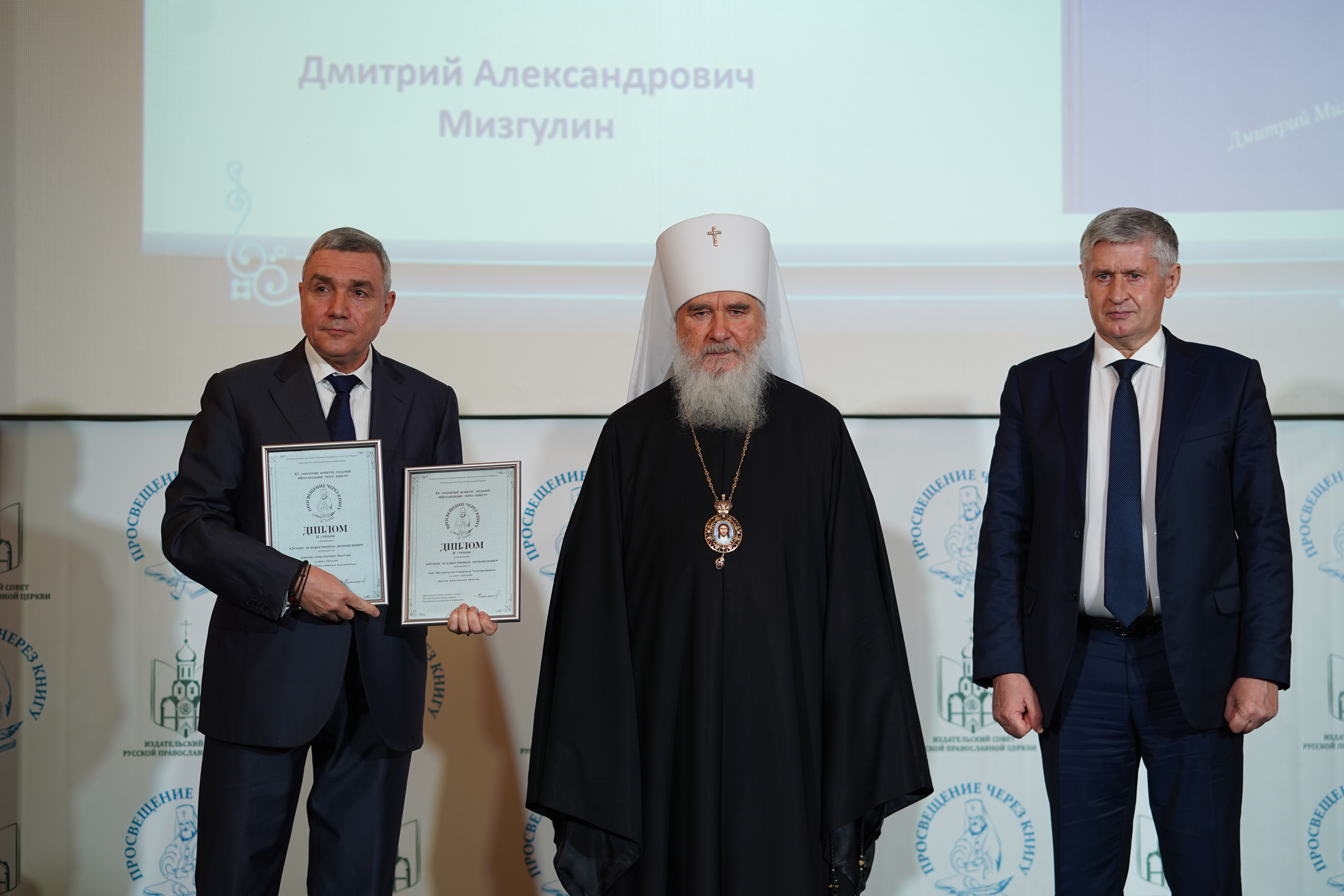 Неотвратимость Бытия