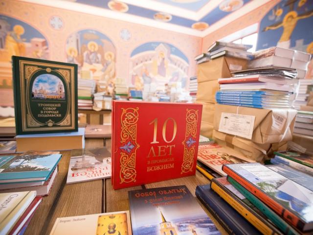 В приходские библиотеки Северного Кавказа передано больше двух тысяч книг