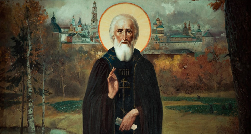 Житие преподобного Сергия Радонежского