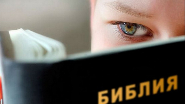 Как и когда читать детям Библию?