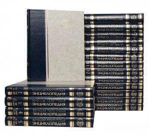 «Большая Российская энциклопедия» в 35 томах была названа главной книгой 2018 года