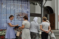В Ростове-на-Дону стартовал новый миссионерский проект