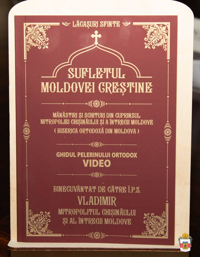 В Кишиневе представили путеводитель по монастырям и скитам Православной Церкви Молдовы