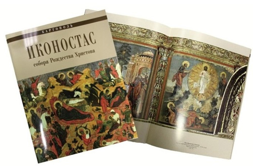 Древнейшему собору Каргополя посвятили богато иллюстрированный альбом