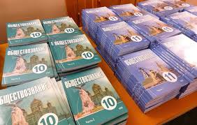 Презентация учебного пособия «Обществознание» для 10-11 классов православных гимназий