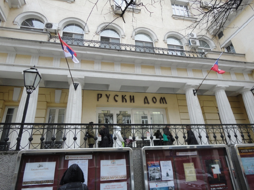 В "Русском доме" в Белграде открылась выставка, посвященная Достоевскому