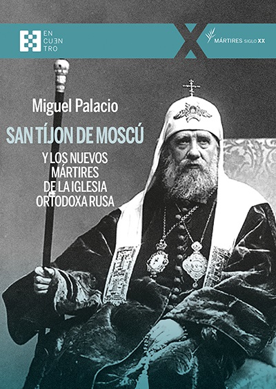 В Испании впервые издали книгу о новомучениках Русской Церкви