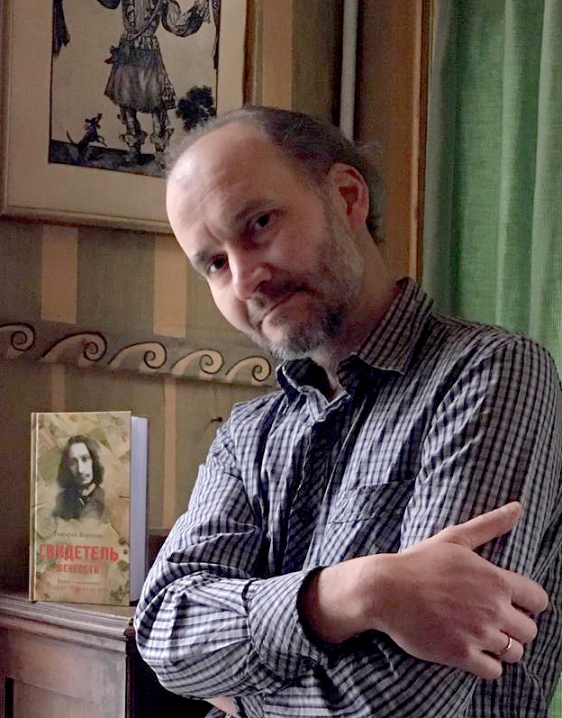 Святая Земля